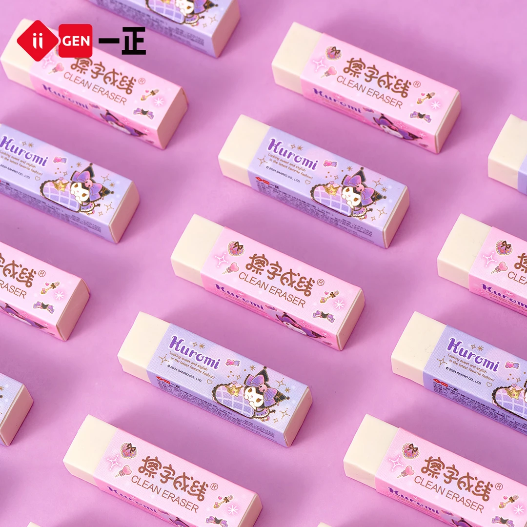一正库洛米方形擦字成线橡皮擦 干净少碎屑PVC柔软好擦拭不伤纸