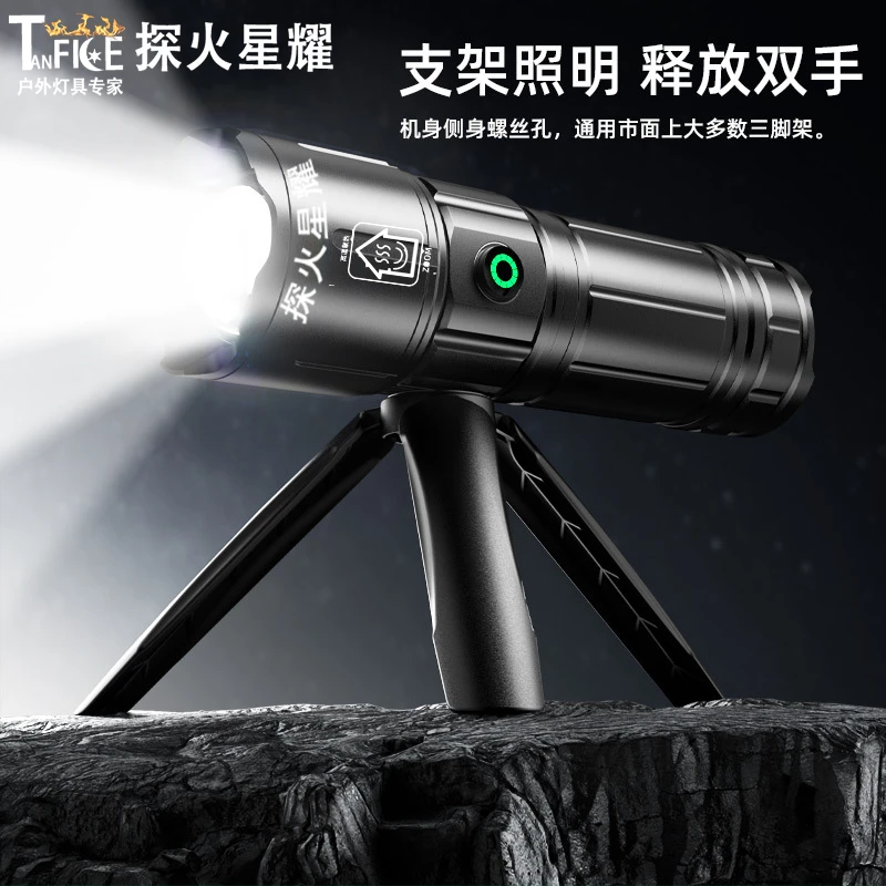 【升级款镭射激光炮】多功能户外强光激光超亮远射变焦便携式手电筒