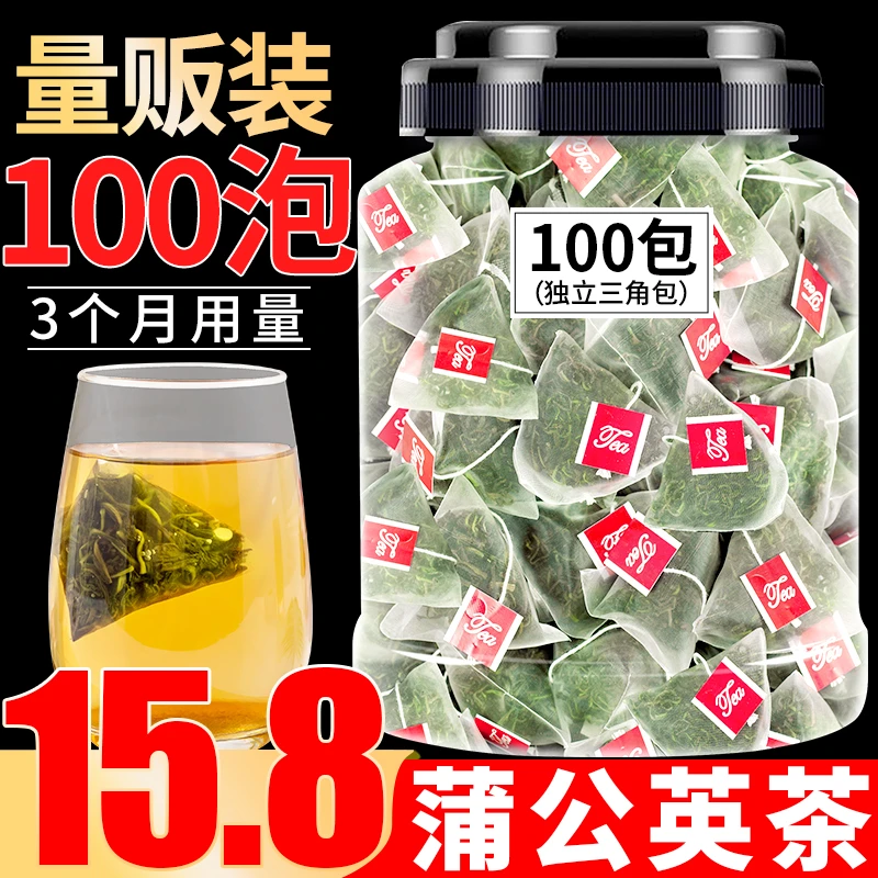 可选蒲公英茶包正品新鲜散茶旗舰官方店干草浦公英叶根养生花茶