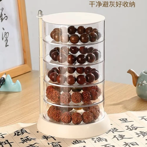 文玩手串收纳盒旋转防尘首饰珠宝盒佛珠菩提手镯展示盒饰品盒D051