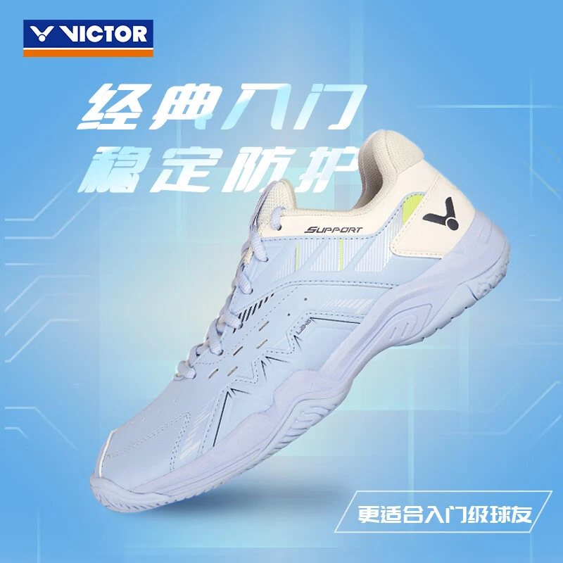 VICTOR/威克多胜利羽毛球鞋透气舒适减震止滑缓震标准楦P8500CLS