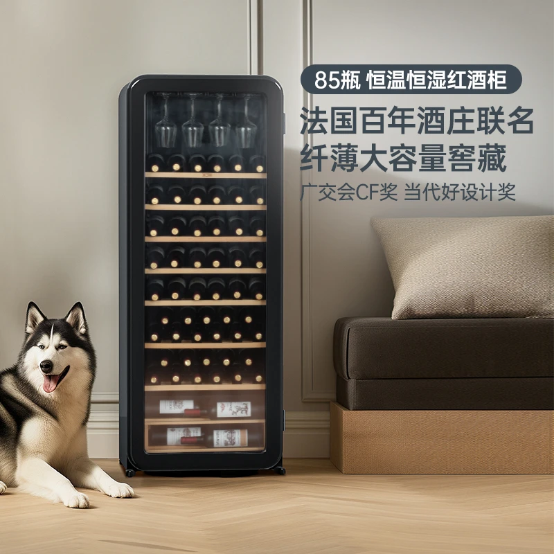 HCK哈士奇208R复古红酒柜风冷76瓶恒温酒柜恒湿红酒冷藏柜雪茄柜