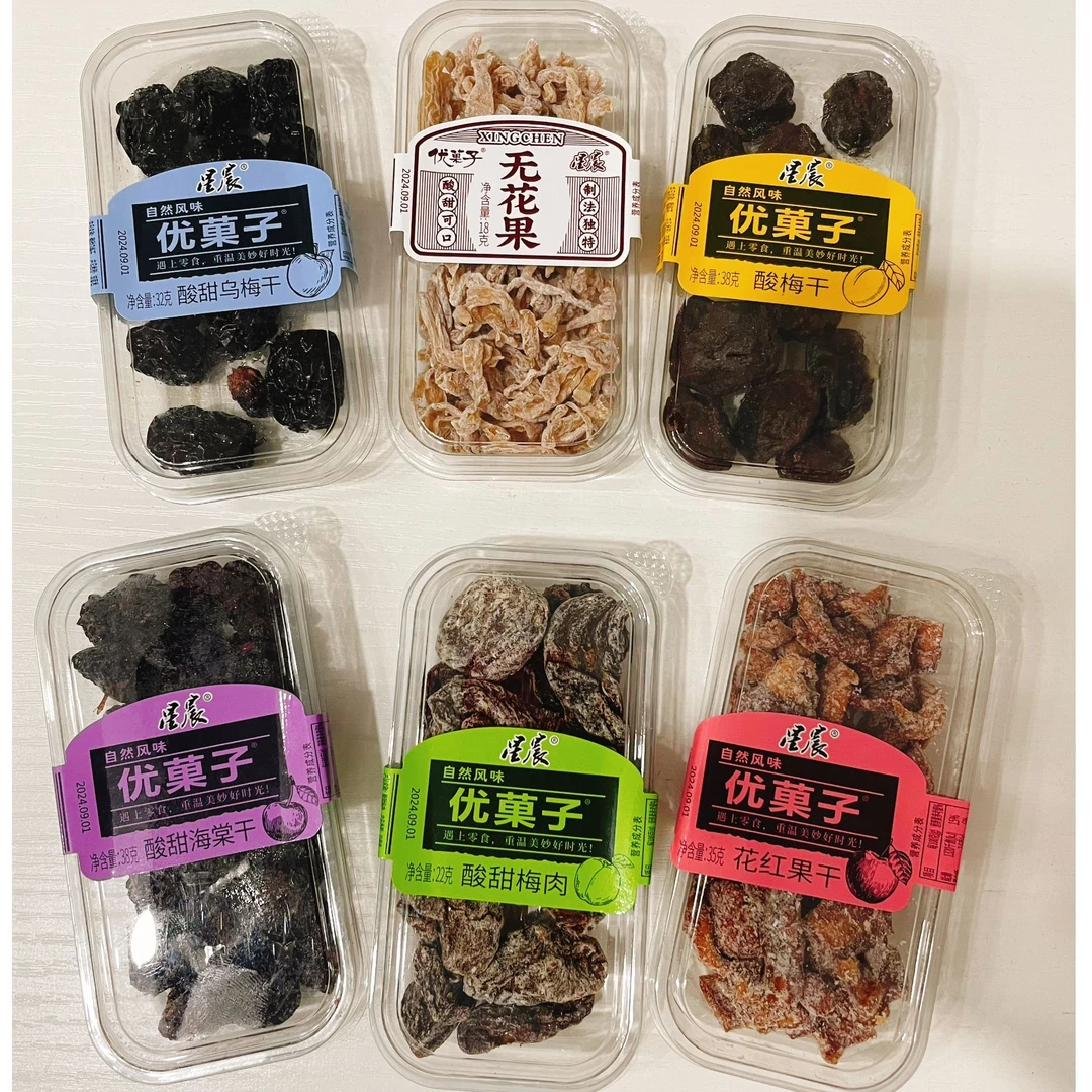 03【复制单】 混合装果脯果干蜜饯酸酸甜甜 口味混合随机发
