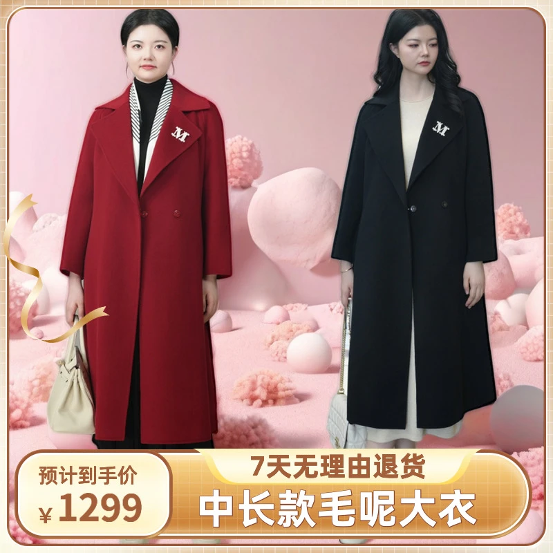 时尚女式中长款双面羊绒大衣11%山羊绒系带毛呢大衣秋冬女装603
