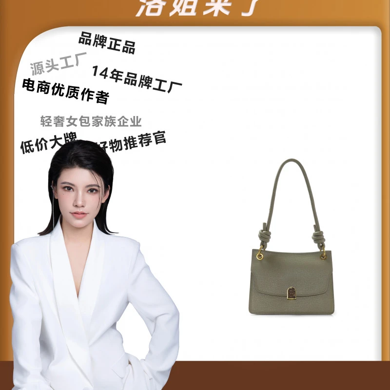 （粉丝专享）新款包包时尚简约百搭女士优质经典休闲单肩包LL333