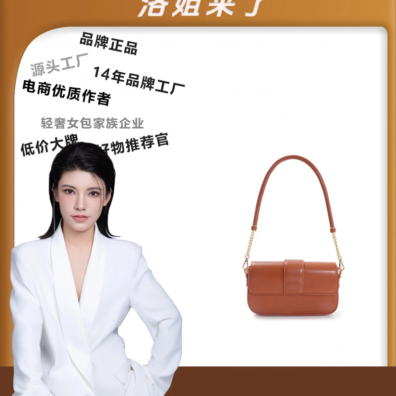 （粉丝专享）新款包包时尚百搭女士经典简约女士复古单肩包LL295