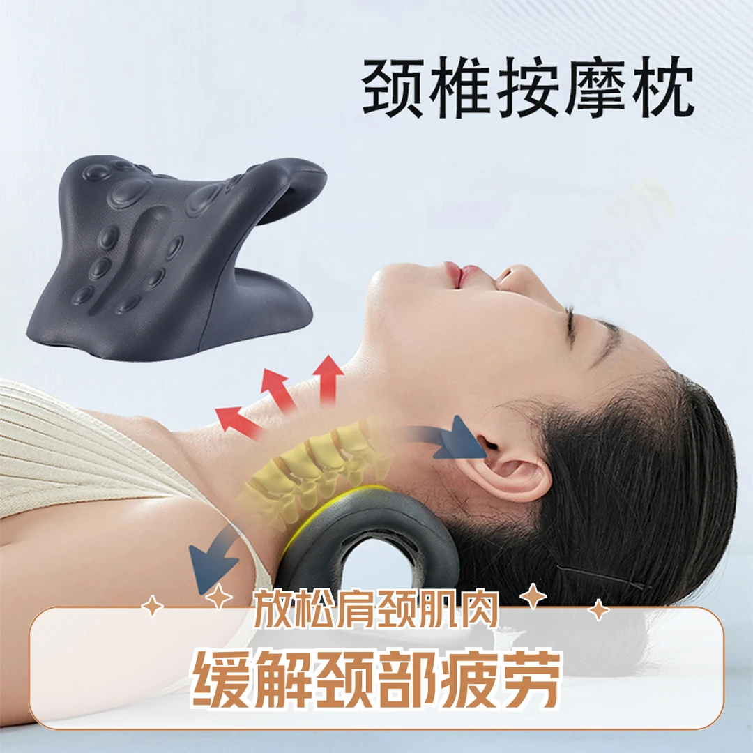 【升级款颈部按摩枕】重力指压颈部枕肩便捷式舒缓颈椎家用枕头护颈