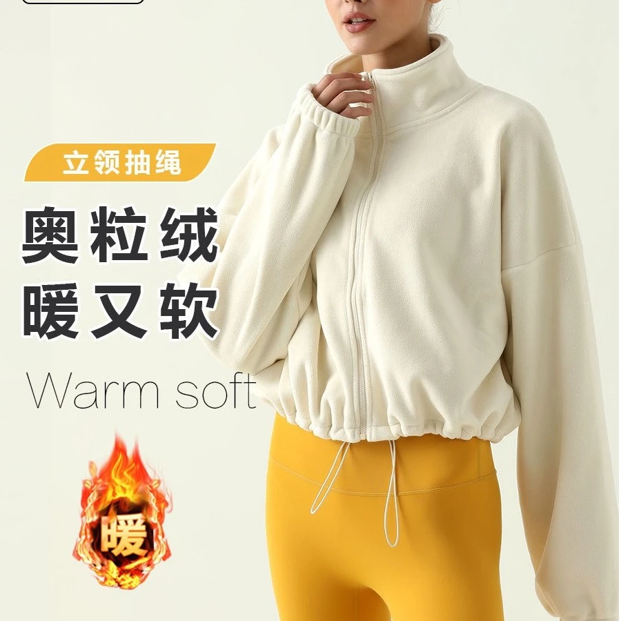 YJ欧美户外奥粒绒外套健身运动宽松抽绳立领加绒保暖休闲外套