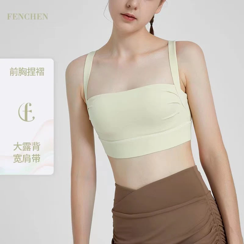 运动背背女防震高强度瑜伽跑步运动美背健身运动
