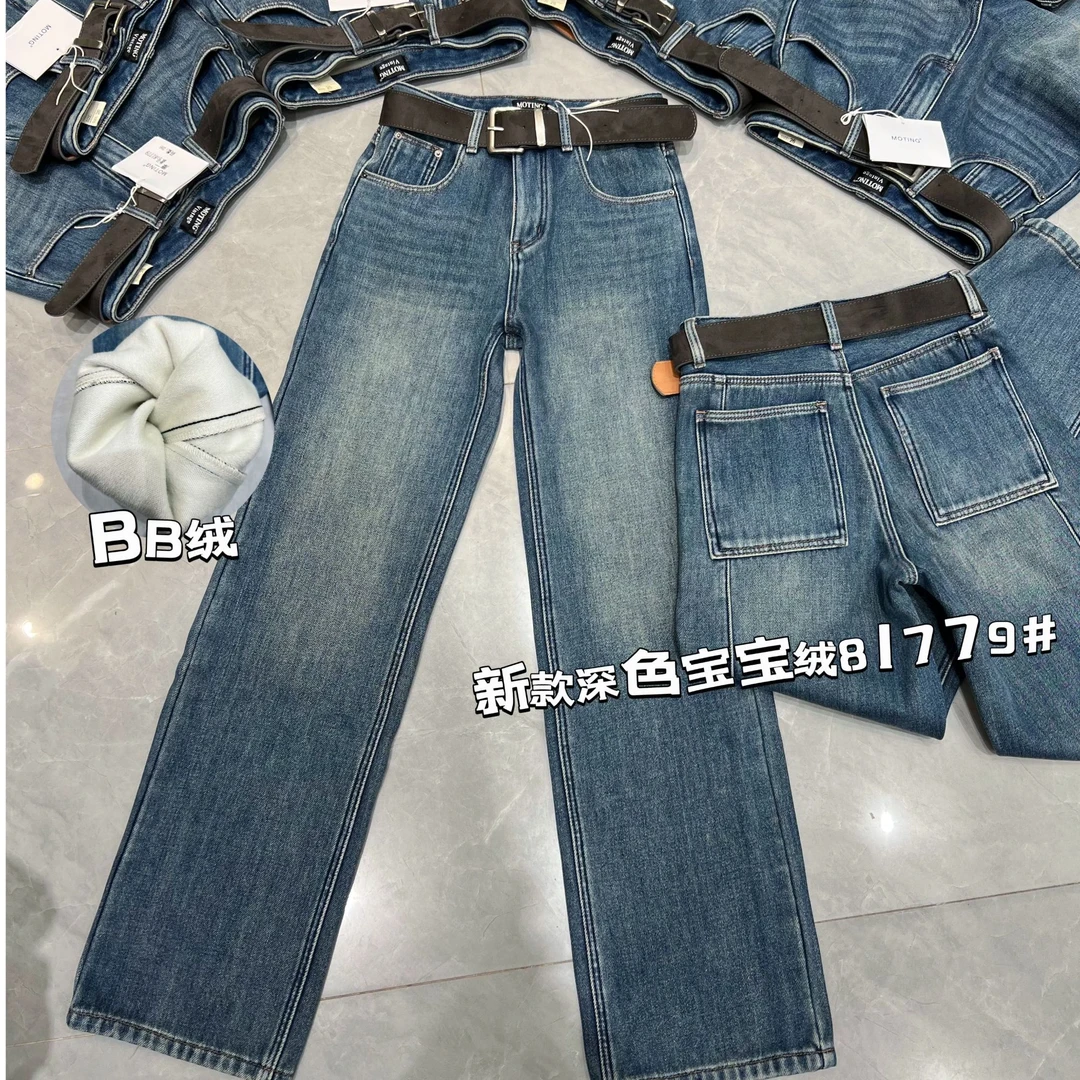 【王小小81779】 加厚绒窄版直筒裤女显瘦高腰长裤牛仔裤