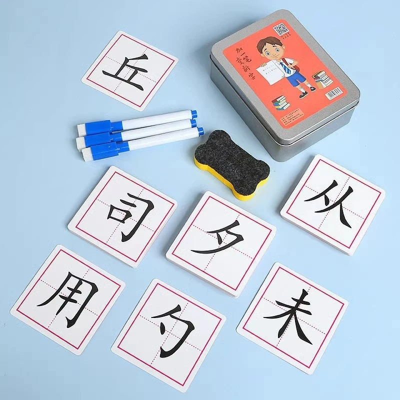 加一笔变新字卡片小学生趣味互动汉字思维训练认同益智启蒙识字卡