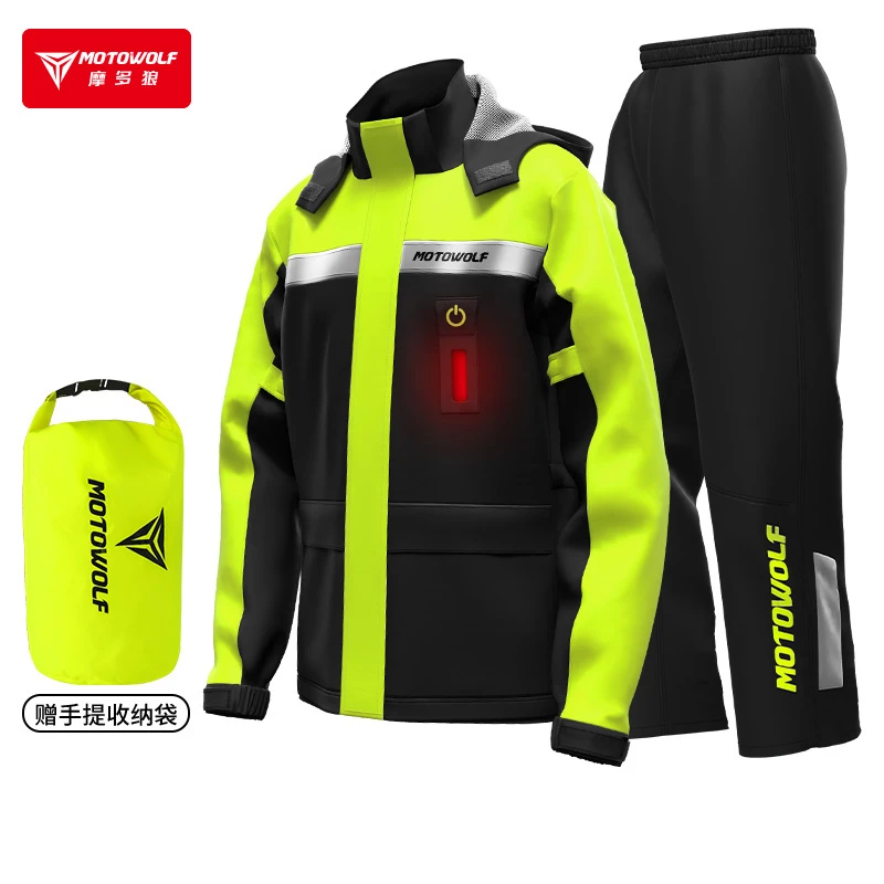 摩多狼摩托车雨神雨衣骑行防暴雨外卖骑行分体轻薄舒适雨披
