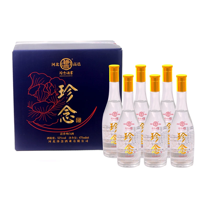 珍念2箱52度送胜巧力52度475