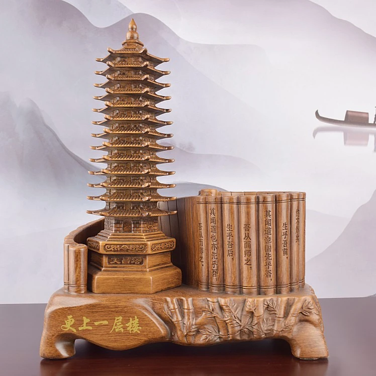 更上一层楼十三层文昌塔摆件中式工艺品笔筒（尺寸长21宽12高26）