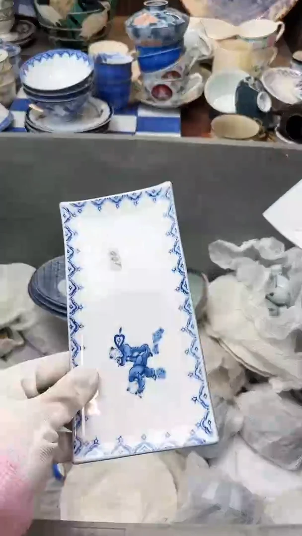 【闪购商品】碟中古回流瓷器大全