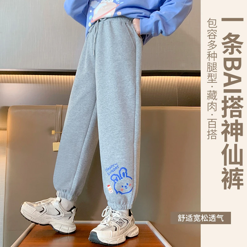 女童运动裤春秋款2023新款秋冬季中大儿童外穿休闲洋气长裤子