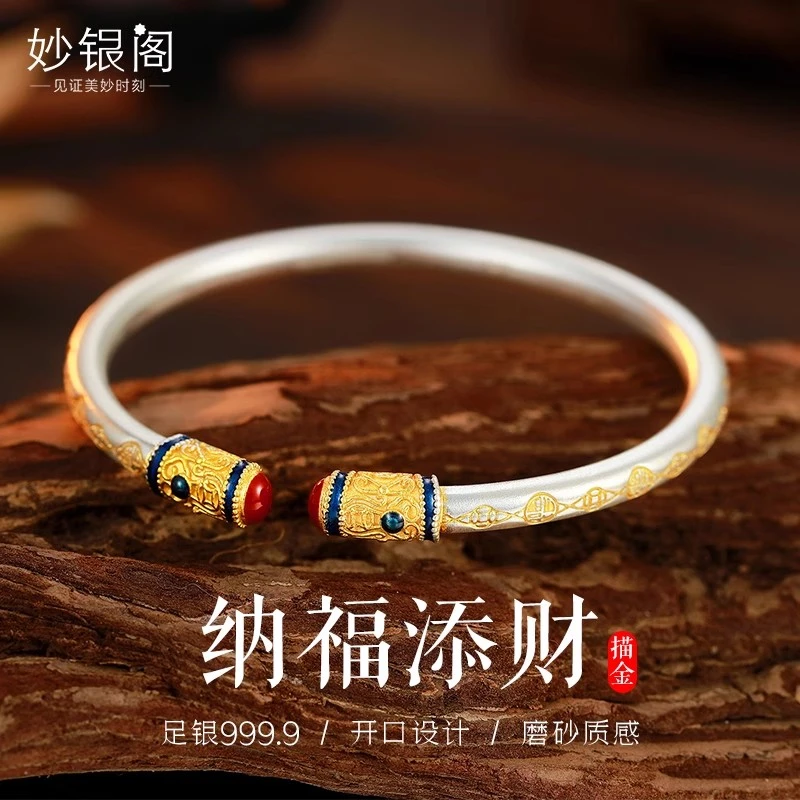 足银手镯 珐琅银手镯女9999纯银新中式手环描金福字吉言足银镯子