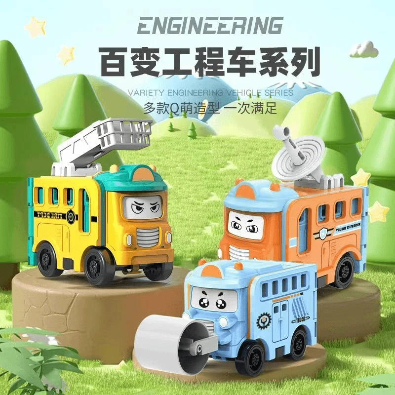 百变变形反转车宝宝工程车儿童玩具变身机器人益智早教趣味专注力