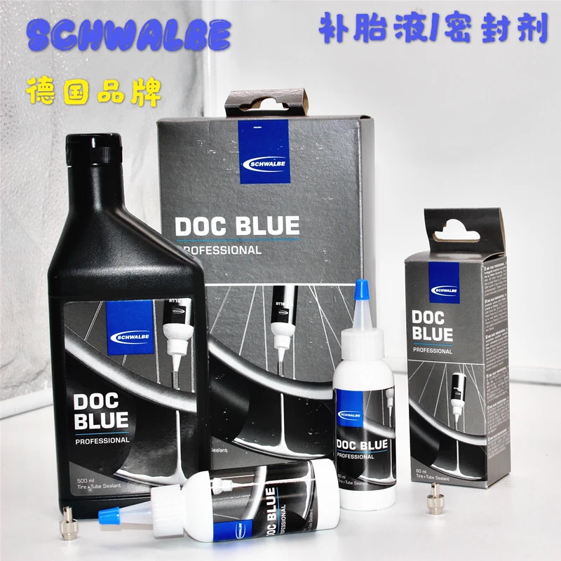 世文Schwalbe山地公路自行车补胎液真空胎自补液管胎防爆大瓶小瓶