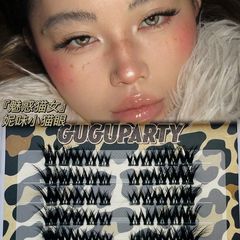 GUGUPARTY 亢博同款魅惑猫女Jennie小猫眼分段式自带眼线感假睫毛