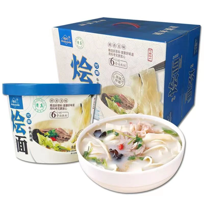 穆光烩面羊肉牛肉桶装河南特色方便面大桶整箱宽面河南正宗烩面