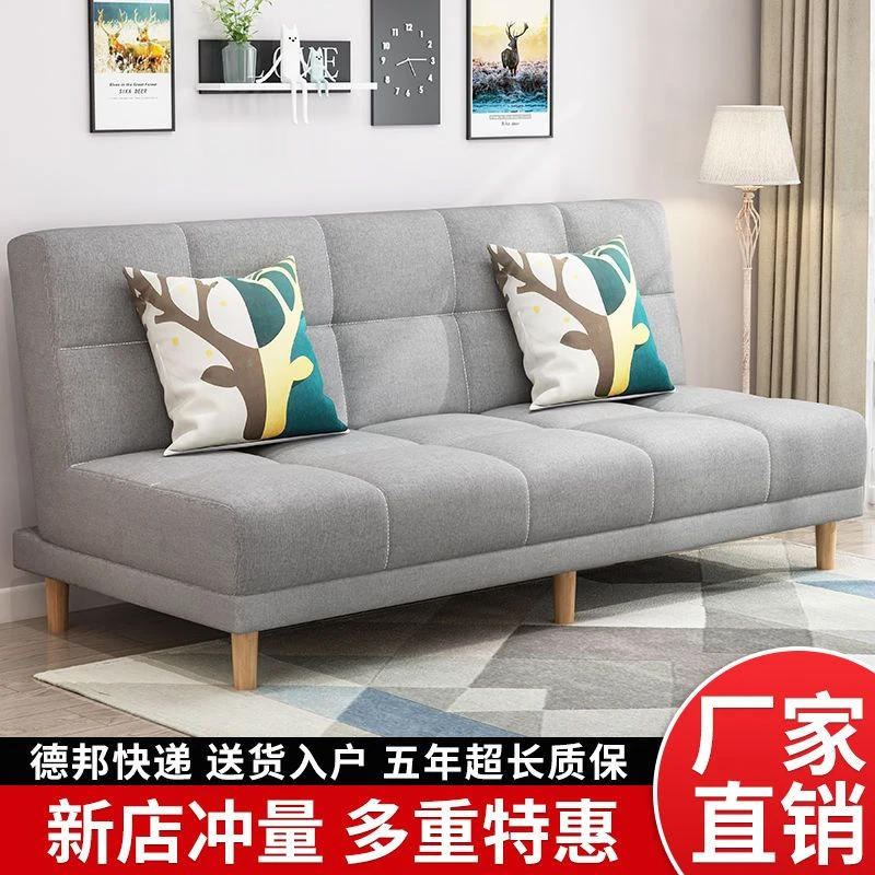 齐画小型沙发客厅小户型现代简约懒人折叠沙发床两用布艺多功能卧