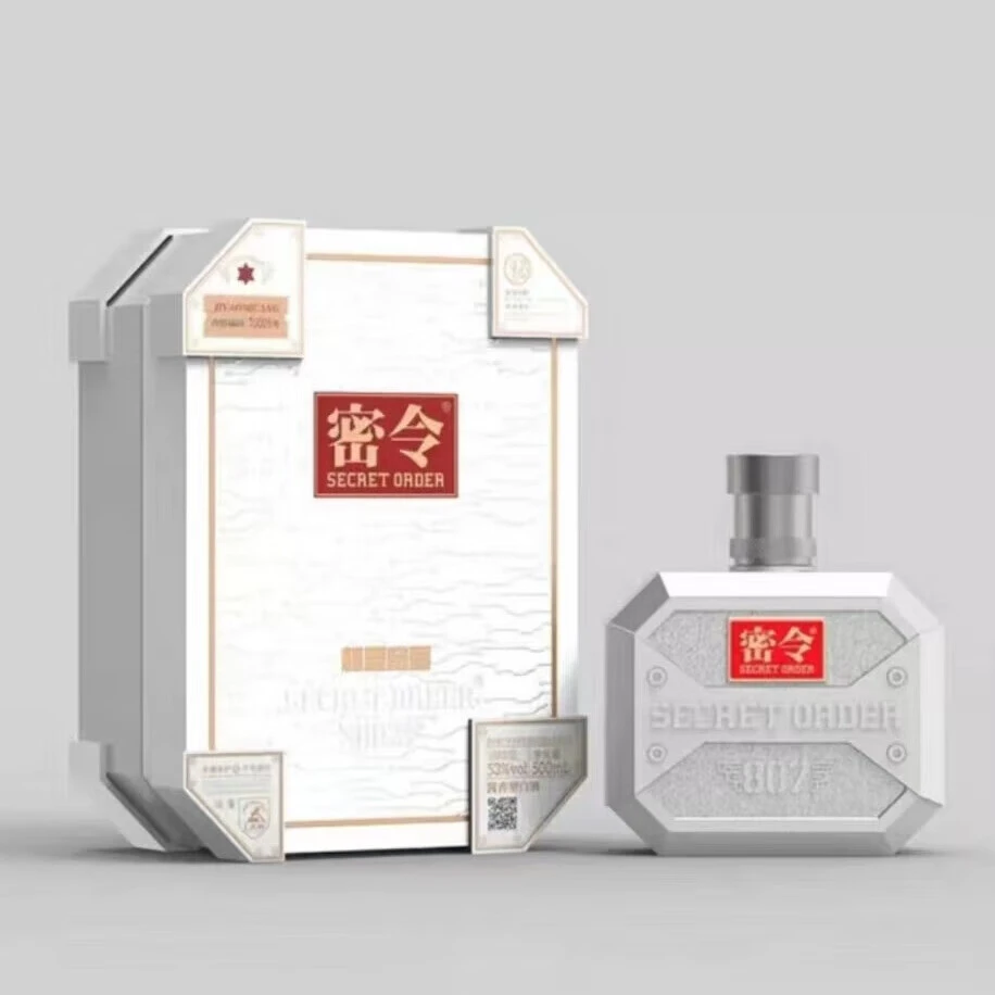 密令807 机要秘藏T0008 酱香型白酒53度500ml