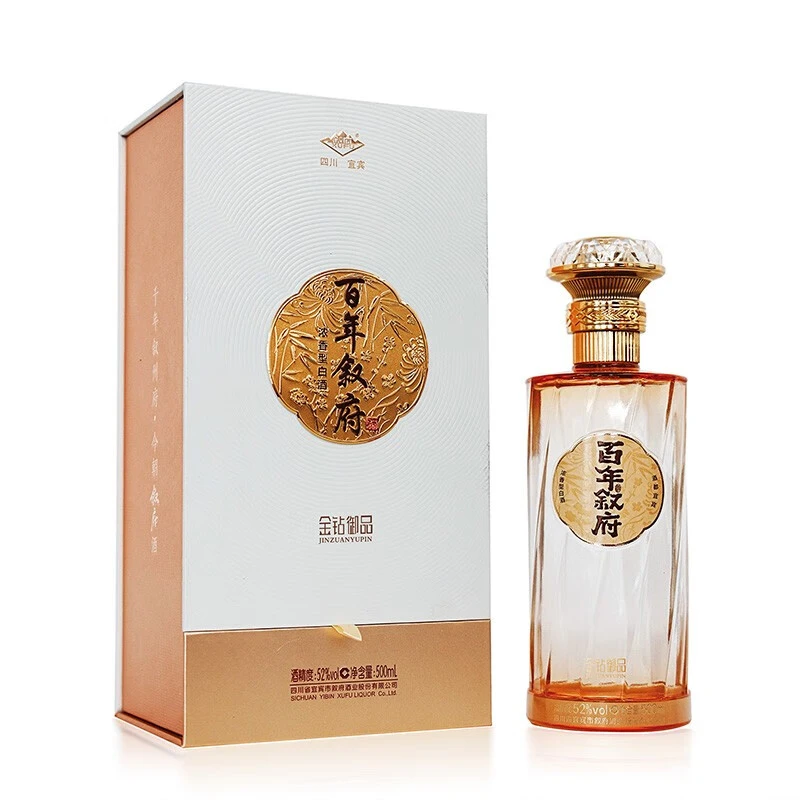 叙府百年叙府酒·金钻御品 浓香型白酒 酒都宜宾52度500ml