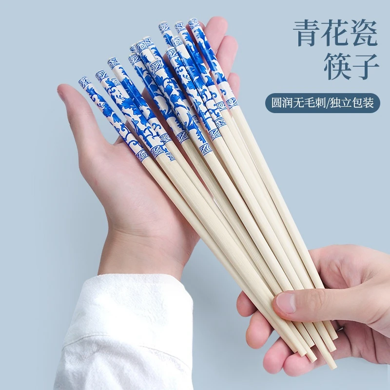 【50双只要11.9元】青花瓷筷子竹筷家用酒店餐厅创意中式防滑高档