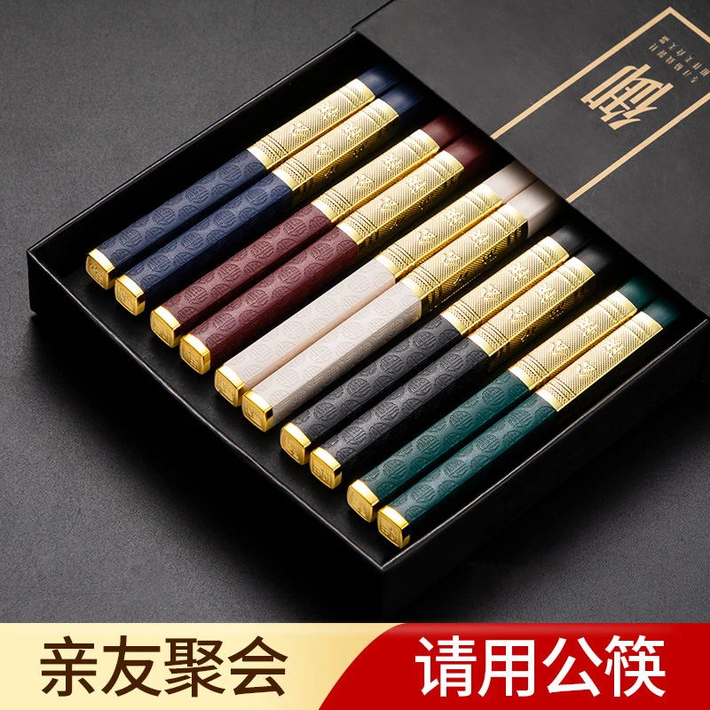 公筷加长商用酒店餐厅新款合金筷子不发霉高档上档次家用防霉快子