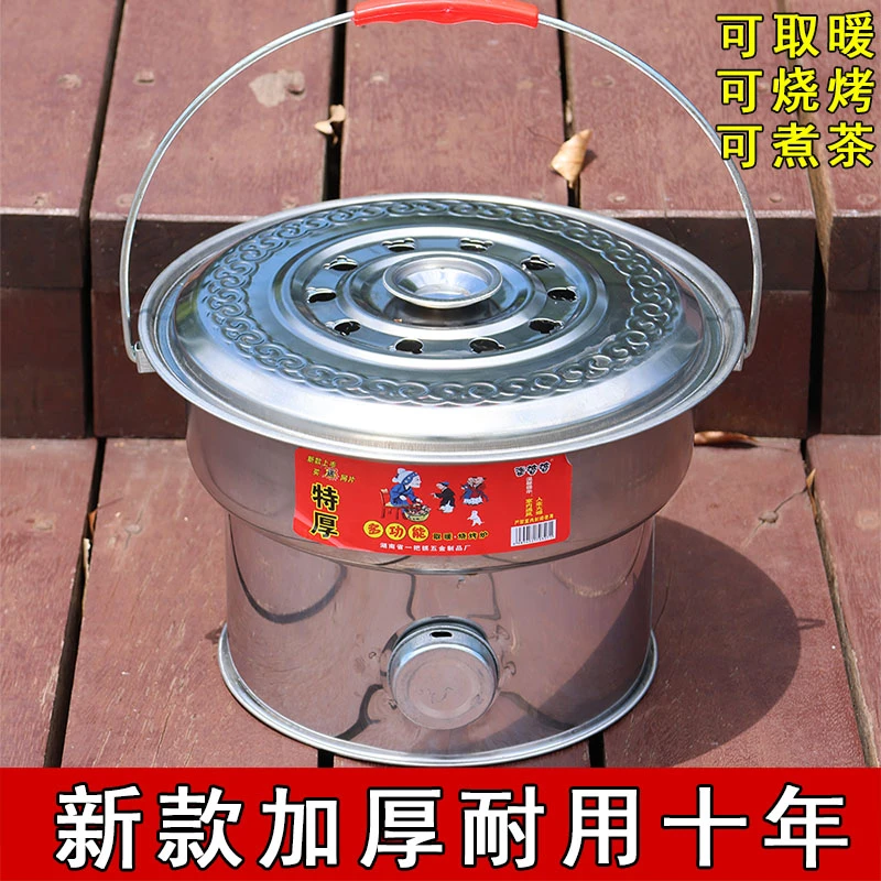烤火盆取暖炉碳火盆烤火炉烧烤炉架木炭家用农村老式户外野炊搬家