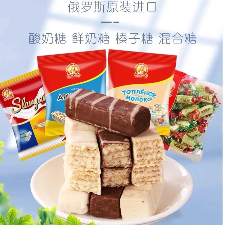 俄罗斯原装进口Slavyanka牌威化糖果500g/袋