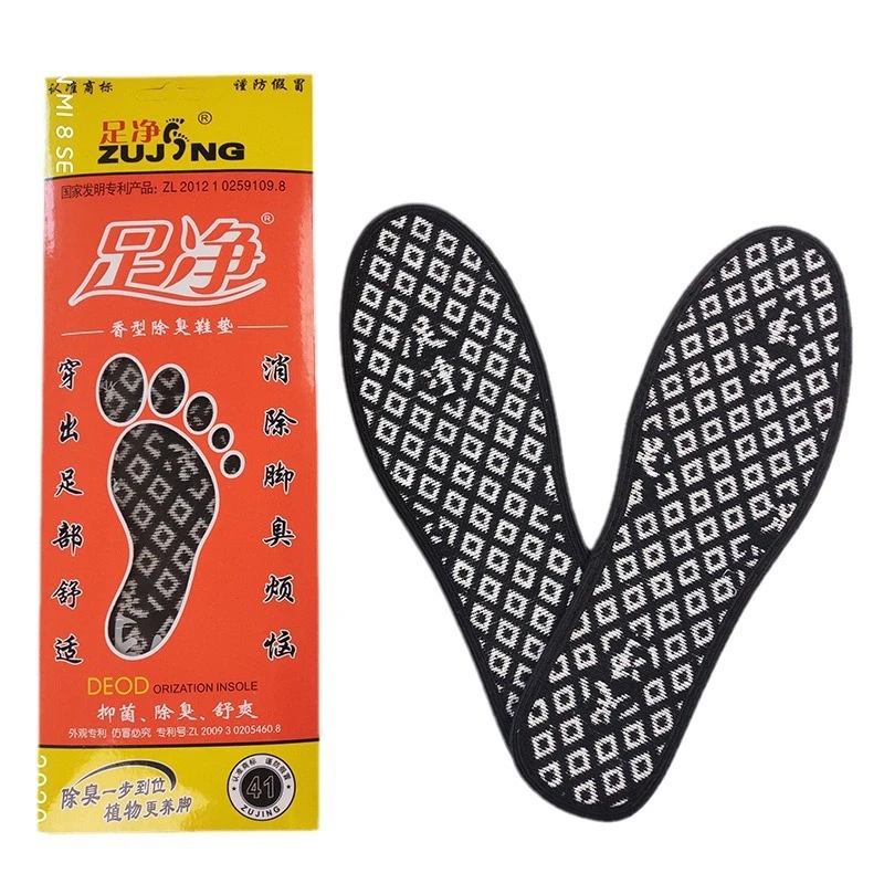 （正品包邮）足净正品防臭鞋垫吸汗透气香薰舒适除臭中药留香足部垫