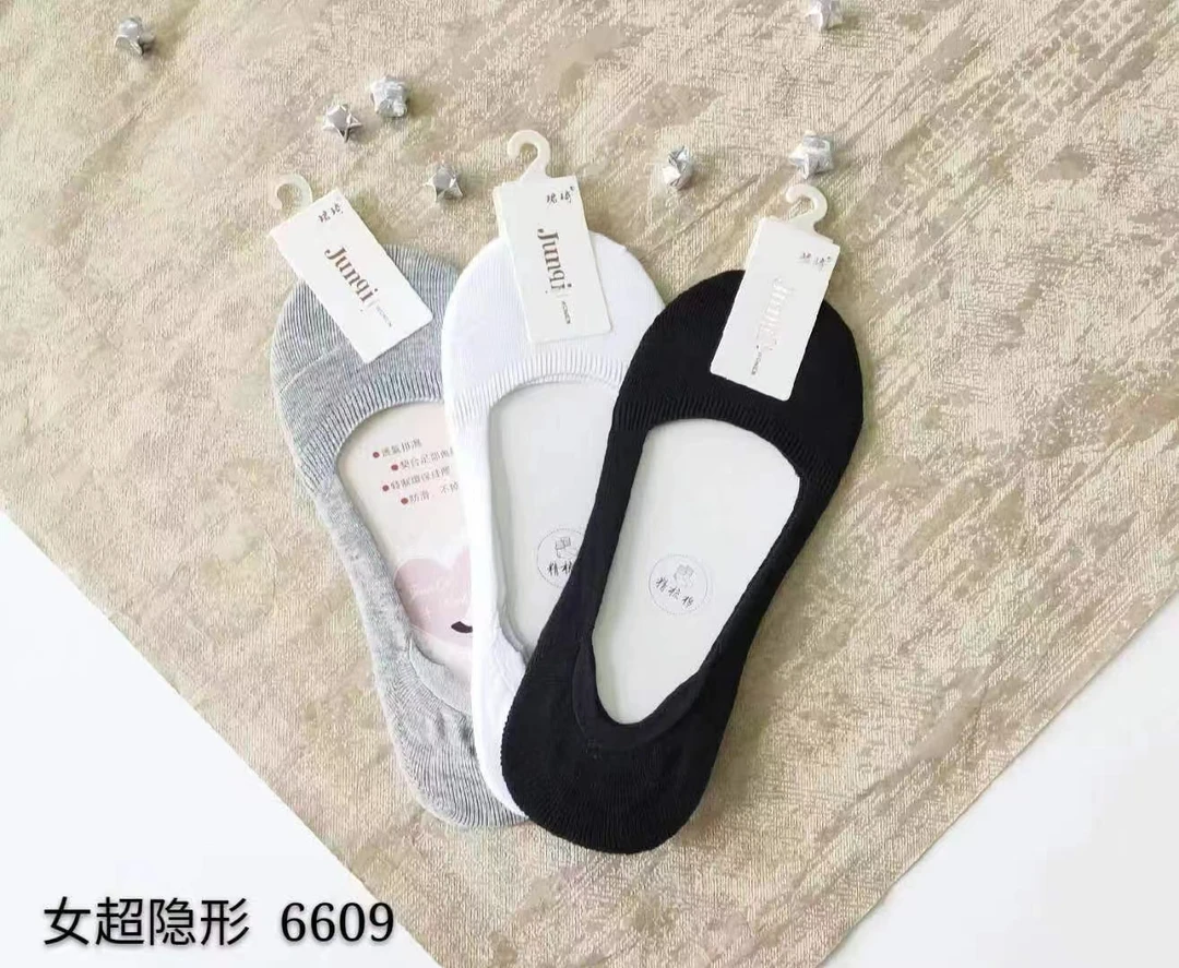 珺琦袜子男纯棉夏季船袜硅胶隐形净版黑白灰男袜底浅口男女袜