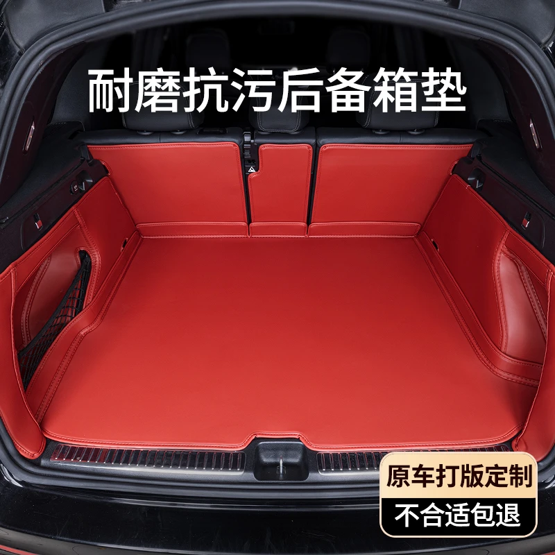 【凯迪拉克专用】凯迪拉克XT5 XT4 xt6 CT4 ct6 ct5GT4汽车后备箱垫