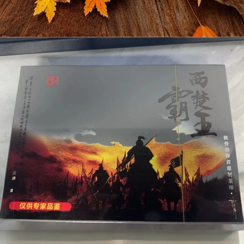 【CC云仓】 铁骨岩珍  西楚霸王 武夷岩茶(9g*6)