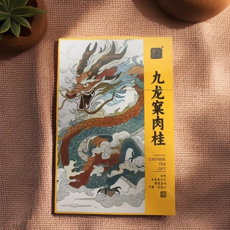 【CC云仓】铁骨岩珍 九龙窠肉桂（8.5g*4）