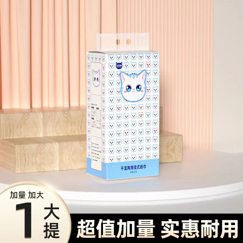 【一体1000张250抽】有问题联系客服！咖啡 >速溶咖啡商家赞助！