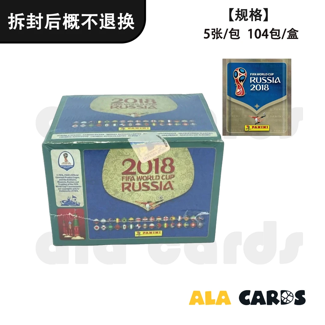 帕尼尼【代拆】2018 Panini 俄罗斯世界杯 贴纸 盲盒 姆巴佩新秀