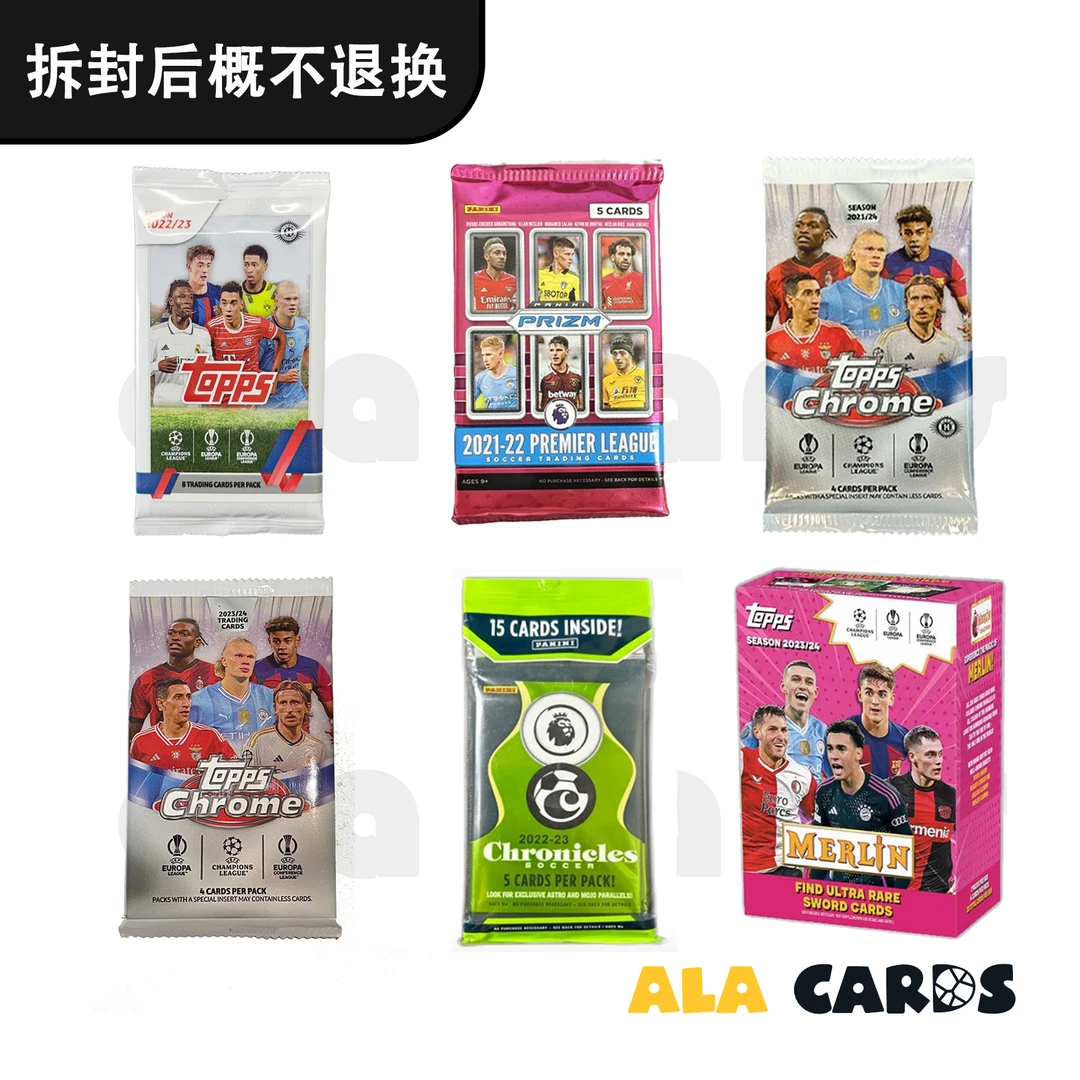 【盲盒代拆】足球 单包推推乐 球星卡
