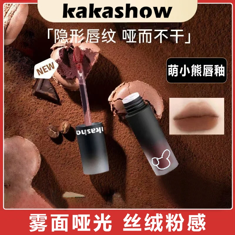 【福利品】kakashow萌小熊唇釉哑光雾面唇泥学生显白口红平价