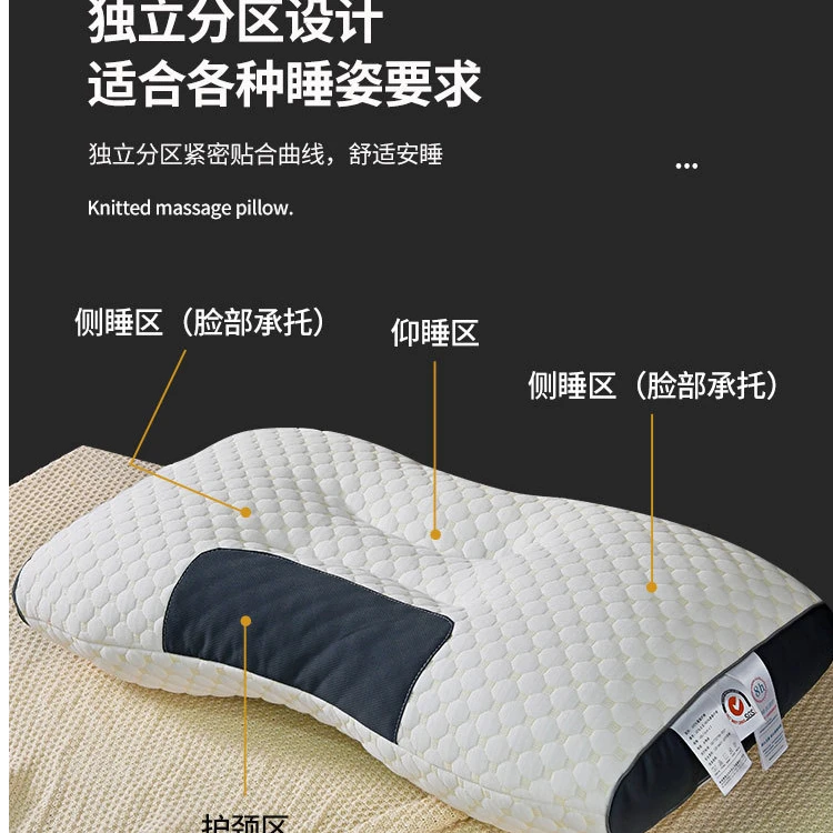 PINCAI/品彩新款舒适护颈枕-DD02