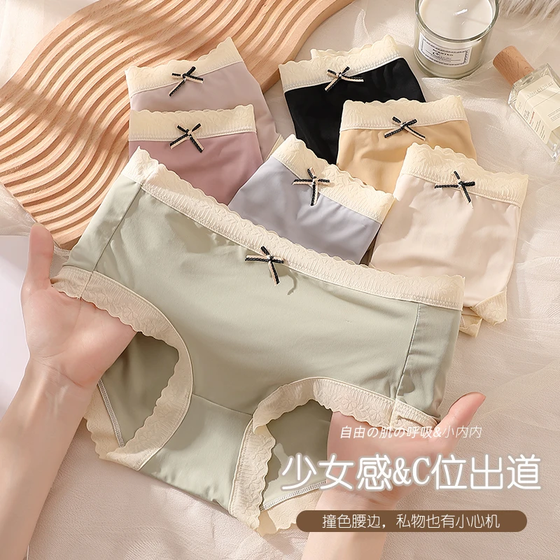 FOUNMUSHA/梵玛莎冰丝中腰性感无痕丝滑抑菌舒适透气女士内裤