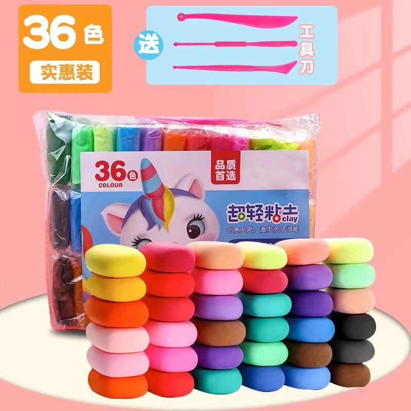36色超轻粘土便签