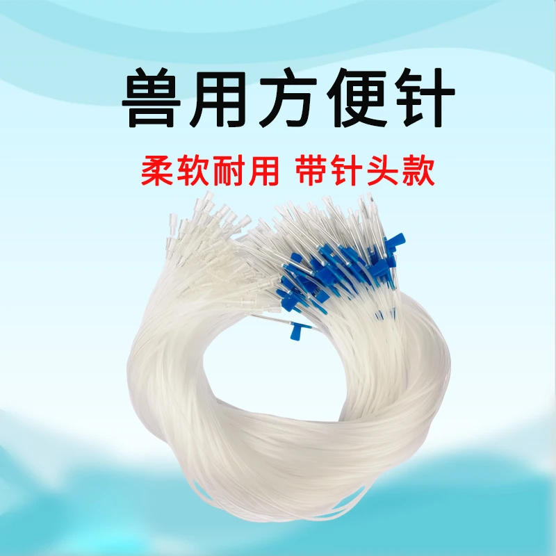 兽用方便针输液延长线头皮针塑料软管