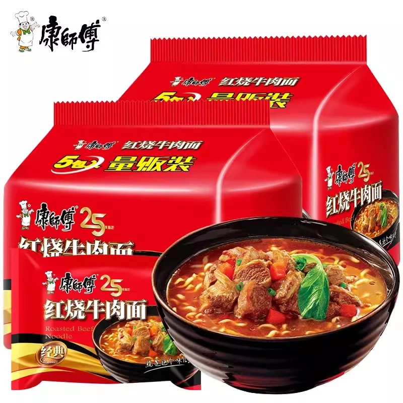 康师傅方便面红烧牛肉面X5包袋装学生泡面送碗面食速食食品夜宵