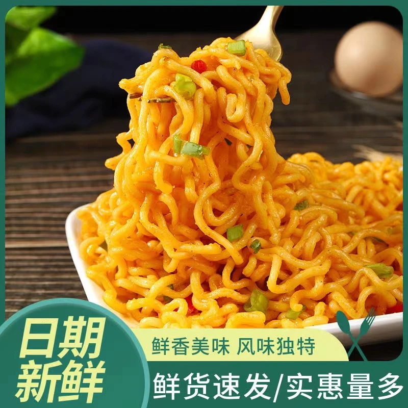【到手5大袋】同碗咸蛋黄火鸡面哇塞火鸡面拌面香辣夜宵速食方便面