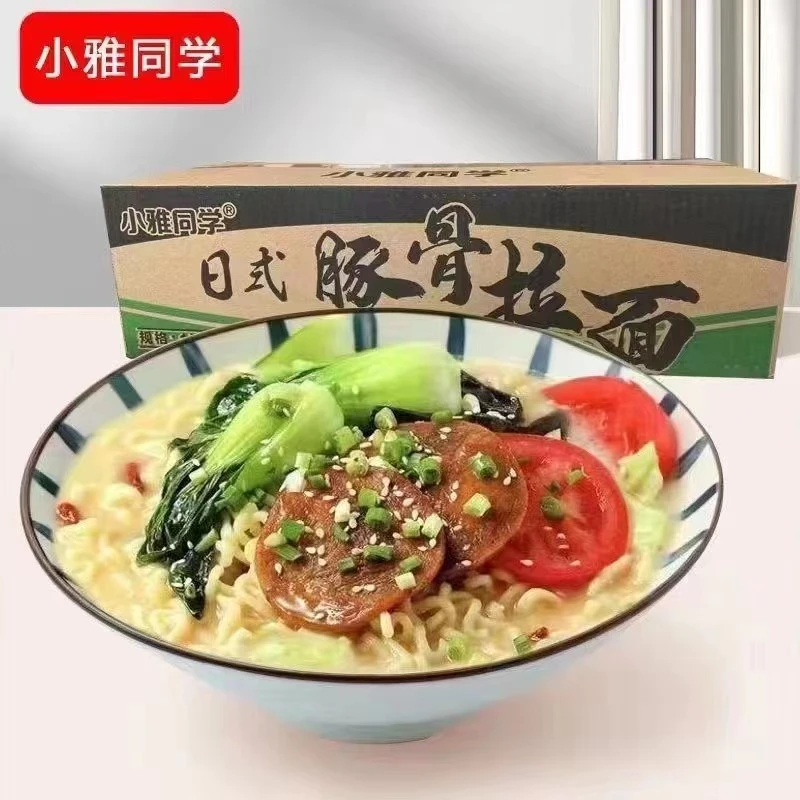 日式豚骨拉面20桶装冲泡速食酸辣免煮泡面调料包宵夜整箱批发