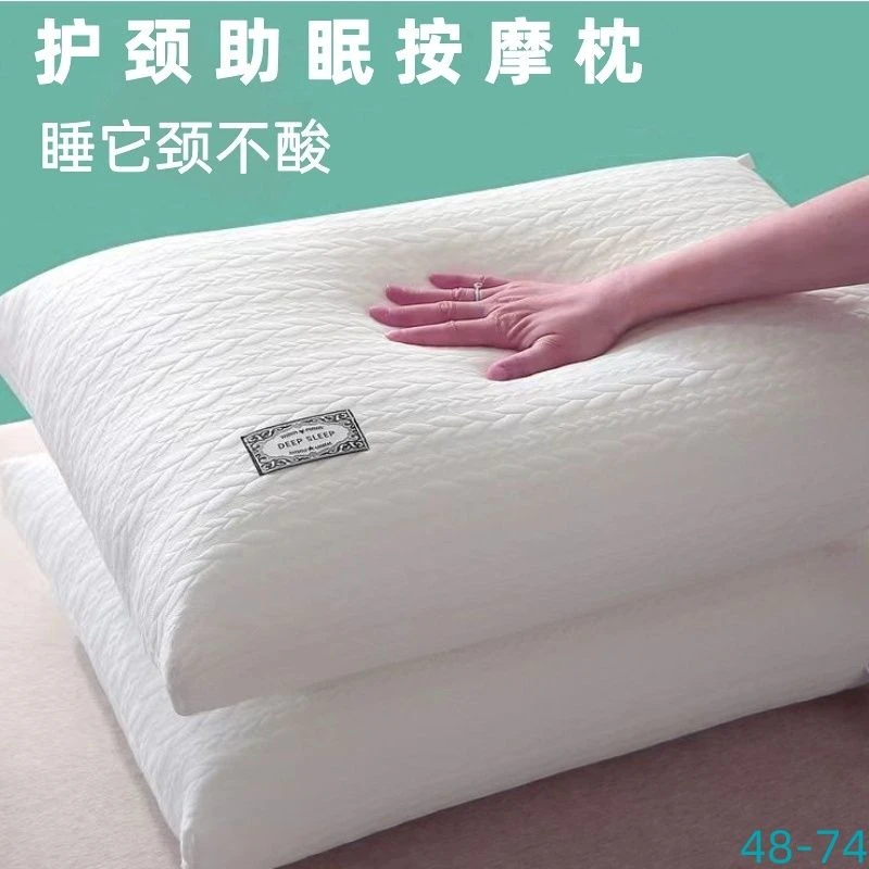 酒店高档枕头枕芯不塌陷护颈助眠单人双人一只装家用可水洗枕芯