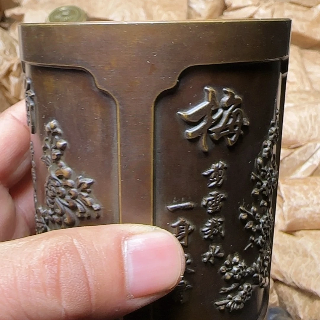 【闪购商品】青铜铜